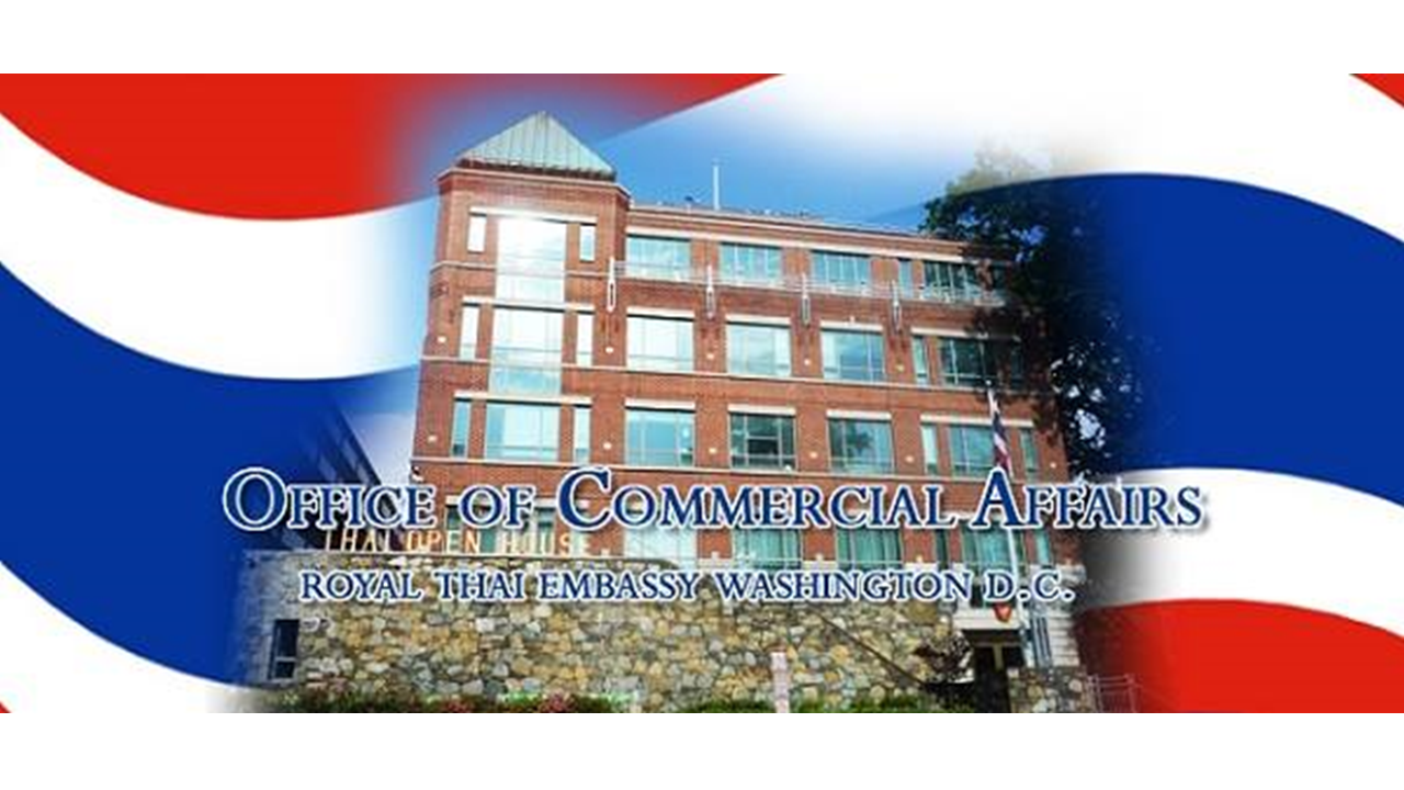 The Office of Commercial Affairs